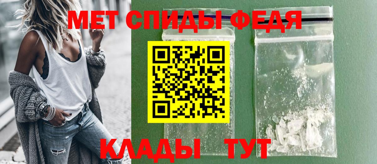 АМФ Розовый Евпатория