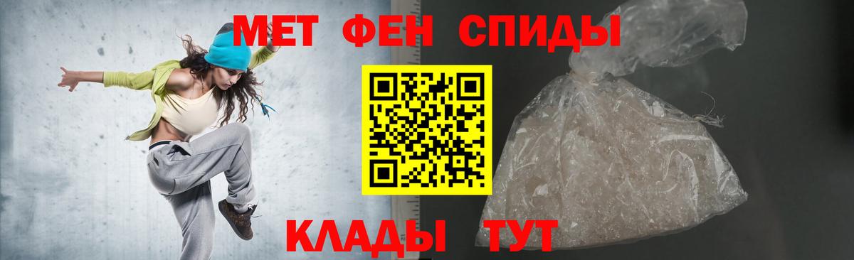 АМФ  Вход с VPN  Амфетамин  Евпатория  Амфетамин 97% 