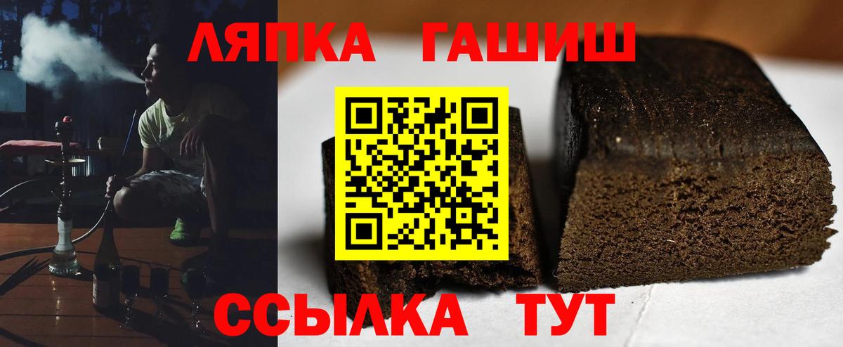 Евпатория  ГАШ  Вход с VPN  наркошоп  Гашиш ice o lator 