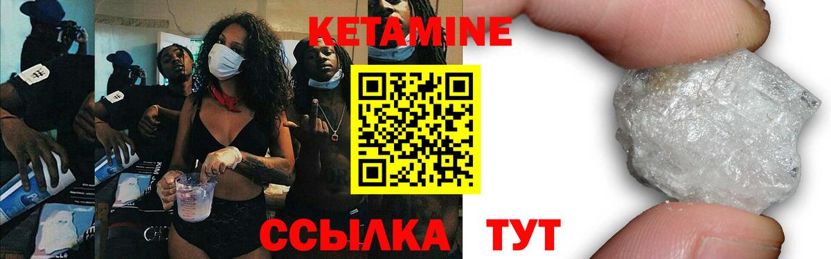 КЕТАМИН ketamine  Вход с VPN  Кетамин VHQ  Евпатория 