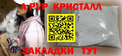 индика Моздок
