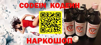 мяу мяу кристалл Можайск
