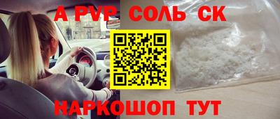 apvp Можга