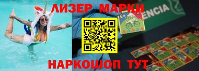 мяу мяу кристалл Можайск
