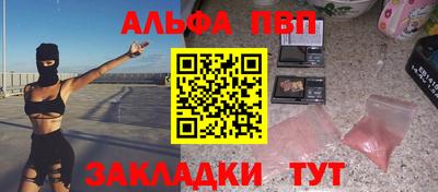 индика Моздок