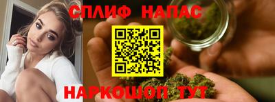 мяу мяу кристалл Можайск