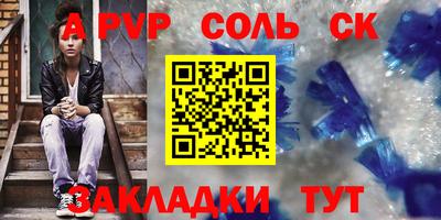 мяу мяу кристалл Можайск