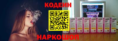 мяу мяу кристалл Можайск