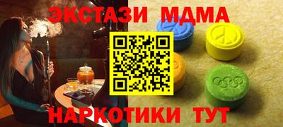 индика Моздок