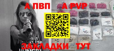 индика Моздок