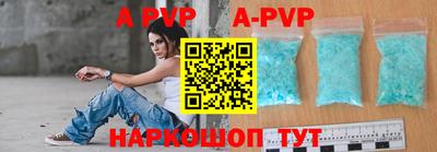 мяу мяу кристалл Можайск