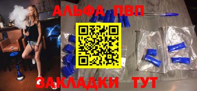 apvp Можга
