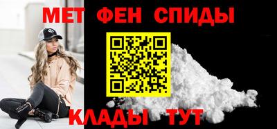 мяу мяу кристалл Можайск