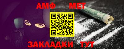 мяу мяу кристалл Можайск