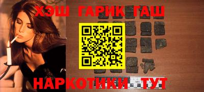 мяу мяу кристалл Можайск