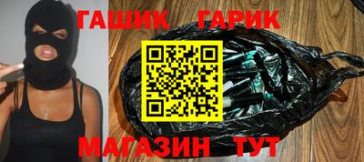 мяу мяу кристалл Можайск