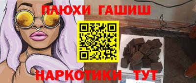 мяу мяу кристалл Можайск