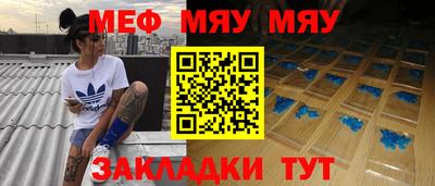 индика Моздок
