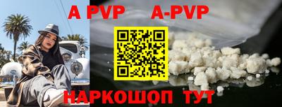 мяу мяу кристалл Можайск