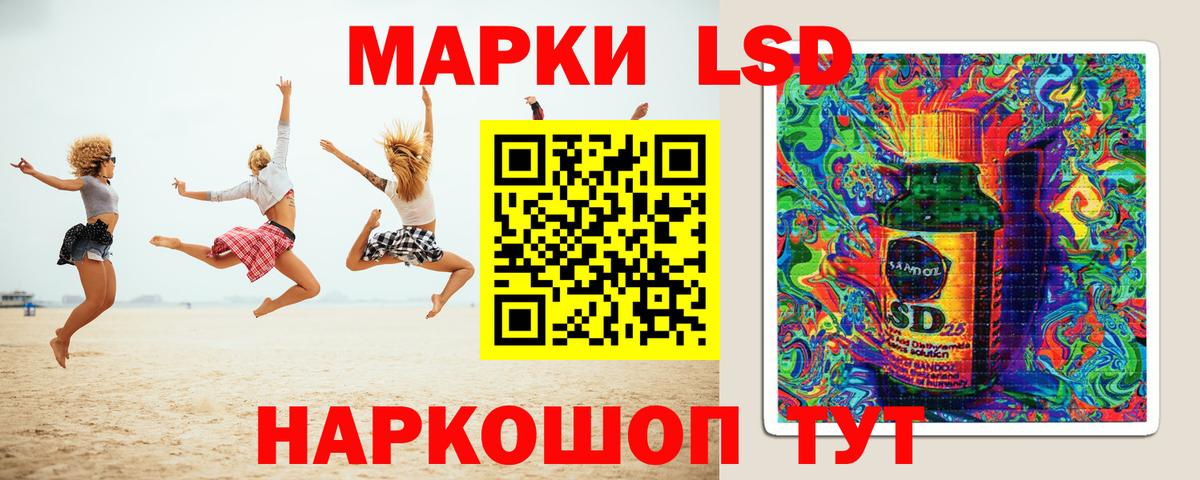 Лсд 25 экстази ecstasy  Лсд 25 экстази ecstasy  Вход с VPN  Евпатория 