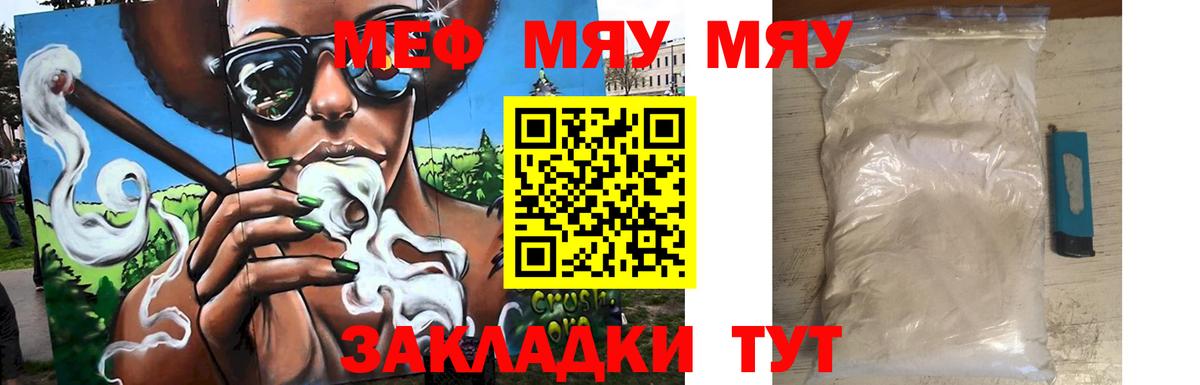 Евпатория  КОКАИН  Гашиш  Меф МЯУ МЯУ   Вход с VPN  Гашиш 