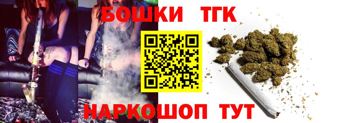 Шишки марихуана OG Kush  Конопля конопля  Вход с VPN  Бошки марихуана MAZAR  Евпатория  Бошки марихуана семена 
