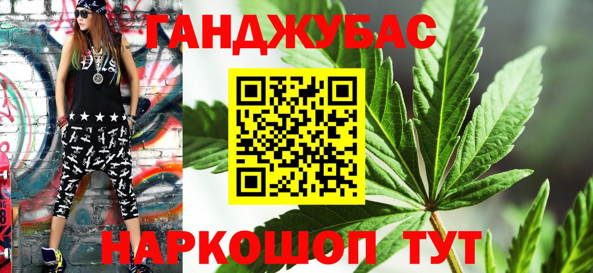 Канабис индика Евпатория